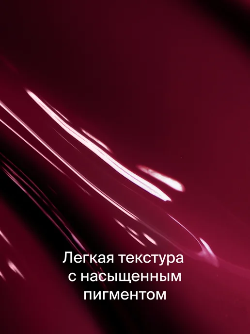 DIVAGE Тинт для губ глянцевый Kiss&Stay тон 02 кремовый розовый, красный, фото 4
