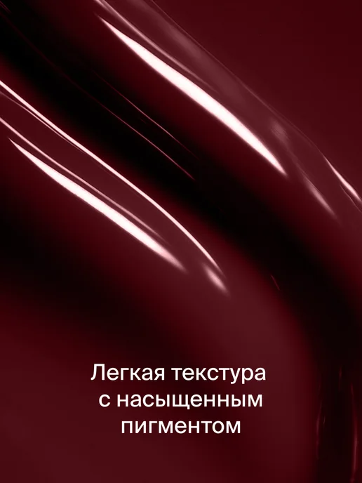 DIVAGE Тинт для губ глянцевый Kiss&Stay тон 06 лиловый, фиолетовый, фото 4