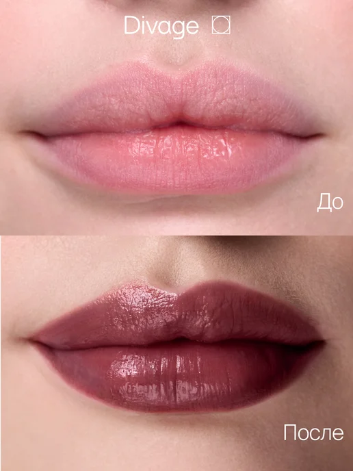 DIVAGE Тинт для губ глянцевый Kiss&Stay тон 06 лиловый, фиолетовый, фото 5