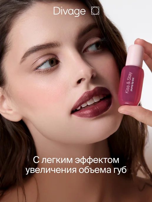 DIVAGE Тинт для губ глянцевый Kiss&Stay тон 07 вишневый, красный, фото 6
