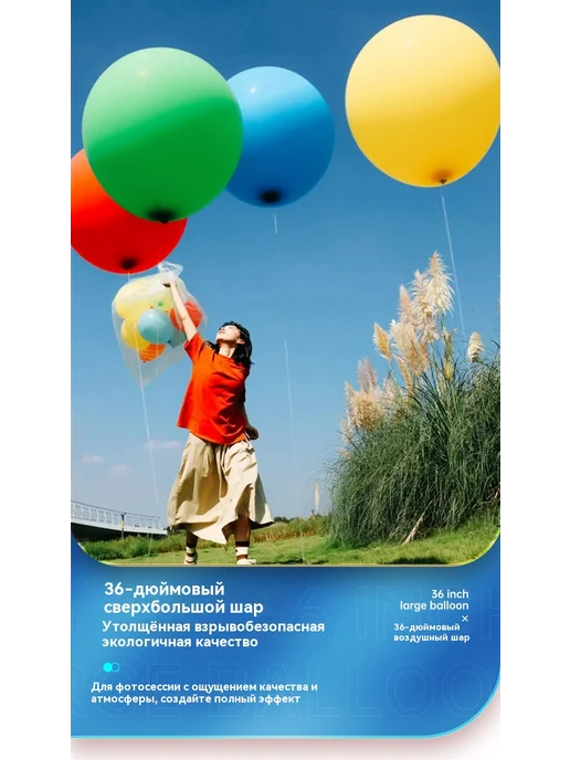 Воздушный шар 20 смешанных цветов, вариант, фото 8
