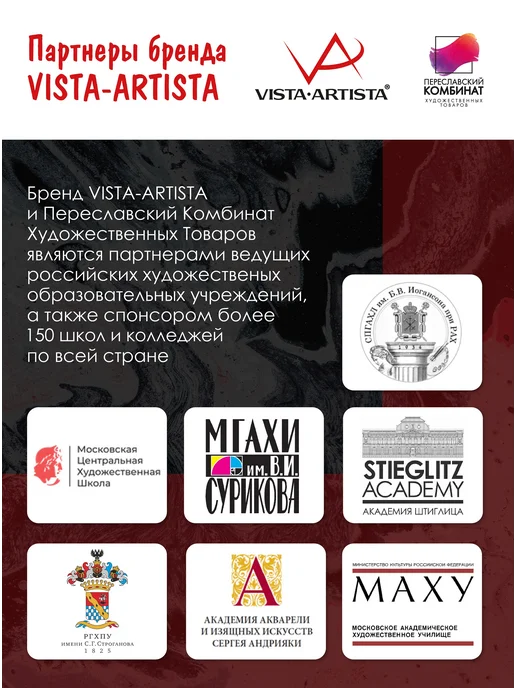 Vista-Artista Палитра деревянная МДФ для смешивания красок, MKSP-2030, бежевый, фото 3