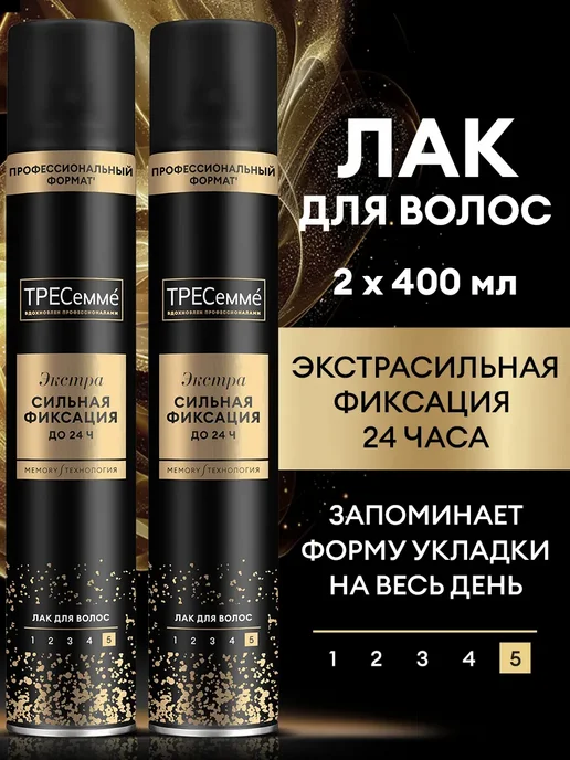 TRESemme Лак для волос Экстрасильная фиксация 800мл, 800 мл