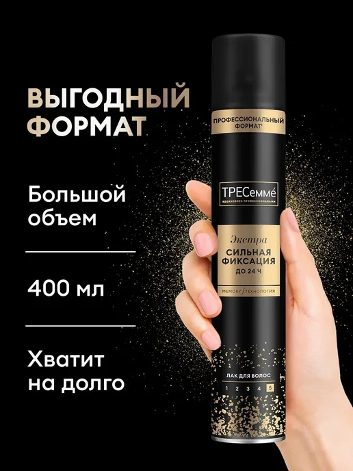 TRESemme Лак для волос Экстрасильная фиксация 800мл, 800 мл, фото 2
