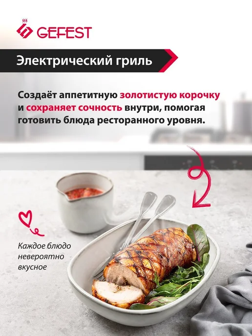 Духовой шкаф газовый Gefest ДГЭ 601-01, коричневый, фото 4