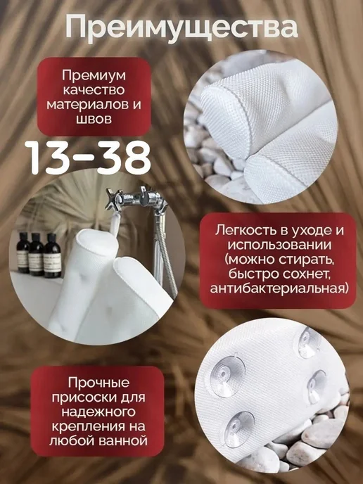 Подушка для ванной, белый, фото 2