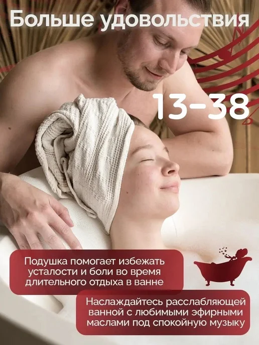 Подушка для ванной, белый, фото 4