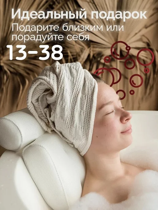 Подушка для ванной, белый, фото 5