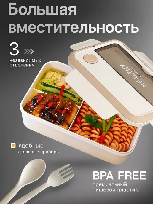 KAVEL ланч бокс, бежевый, фото 2