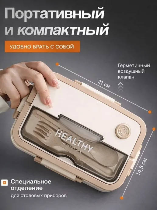 KAVEL ланч бокс, бежевый, фото 4