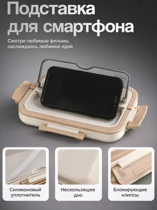 KAVEL ланч бокс, бежевый, фото 5