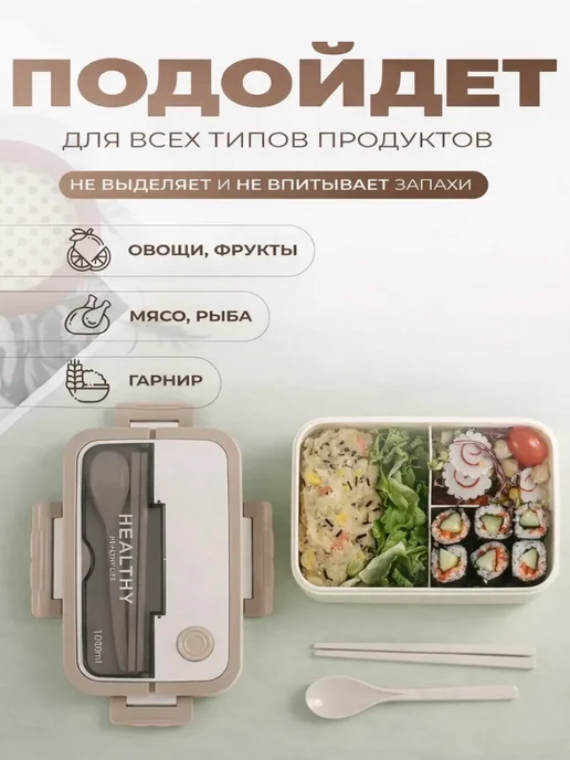KAVEL ланч бокс, бежевый, фото 7