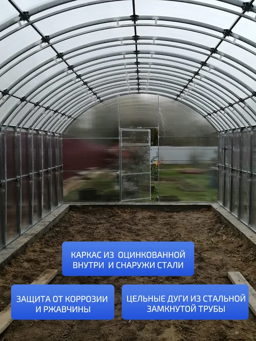 TEPLITSA-RUS Теплица Прямостенная из Поликарбоната 4х4м Царская Премиум, 4 м, фото 4