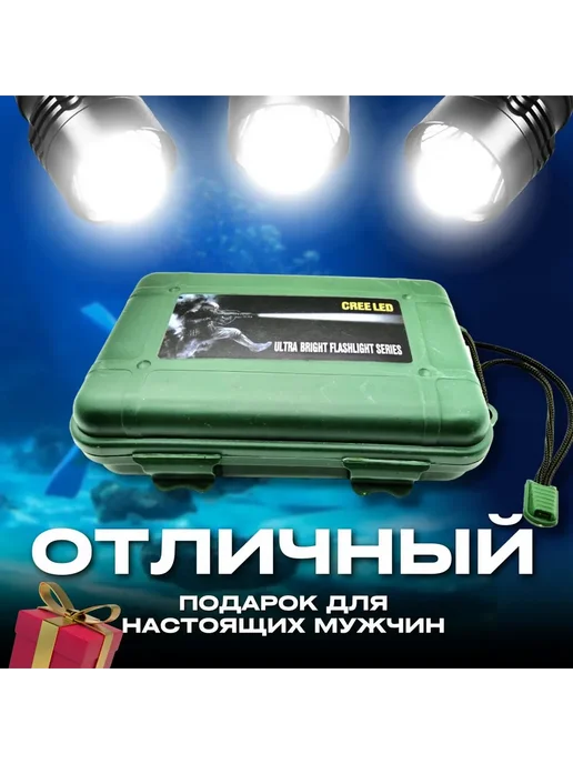 Подводный фонарь L2 600 Лм IPX8 18650 Черный белый, черный, фото 3