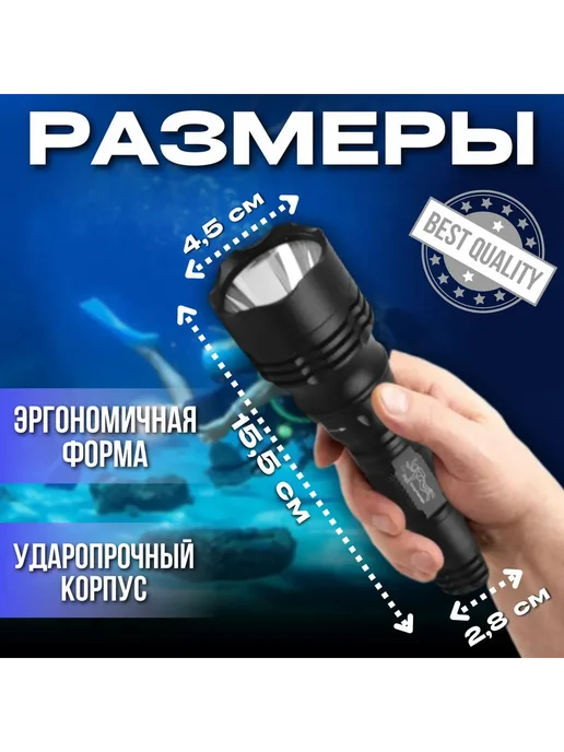 Подводный фонарь L2 600 Лм IPX8 18650 Черный белый, черный, фото 5