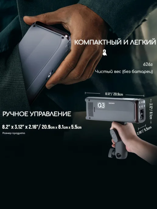 NEEWER Вспышка Q3,Триггер QPRO-S для Sony EU c доп.триггером FC-16, вариант, фото 6