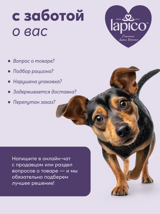 Сухой корм LAPICO Delicious Креветка для собак, 10,152 кг, фото 7