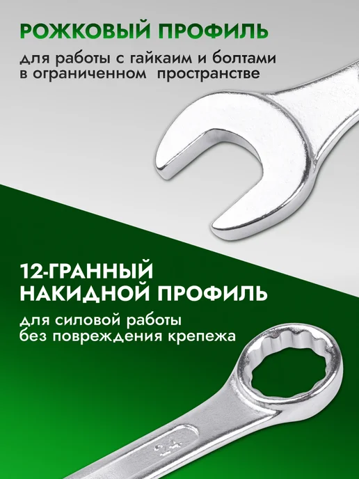 AVS Ключ комбинированный хромированный 24 мм, серый, фото 3