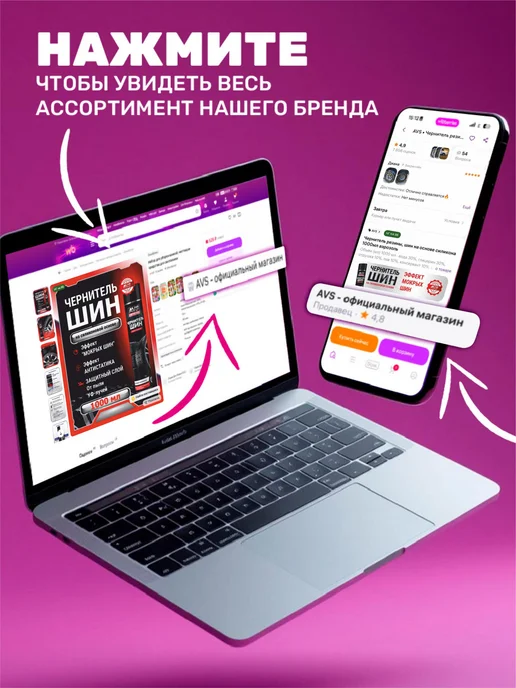 AVS Ключ комбинированный хромированный 24 мм, серый, фото 7