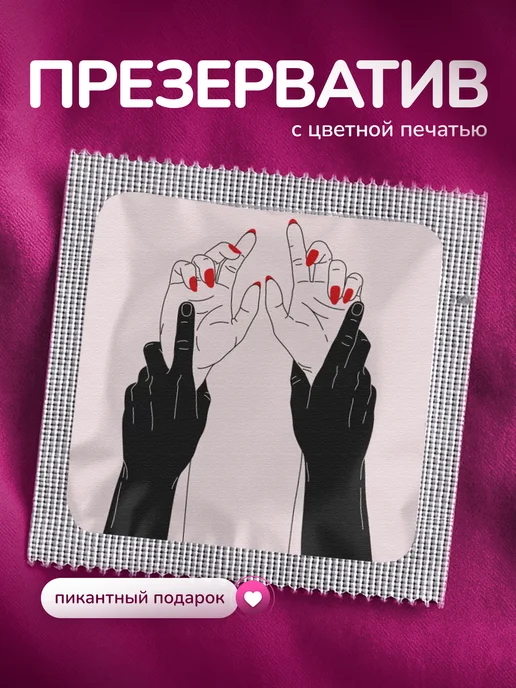 Partner Project Презерватив Страсть, серый