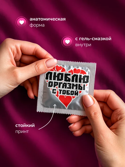 Partner Project Презерватив Люблю с тобой, серый, фото 2