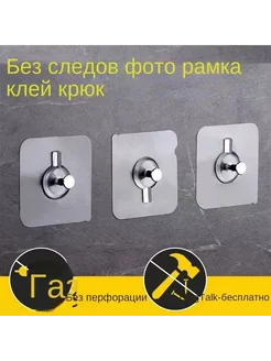Крепление для картин 10 шт крючки прозрачные