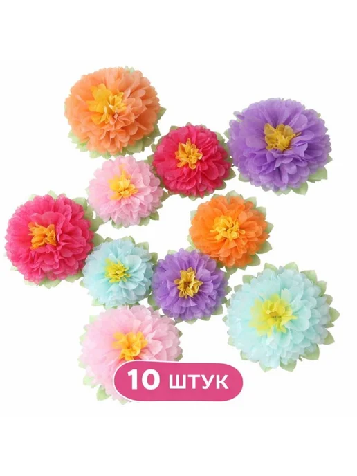Объемные бумажные цветы, вариант