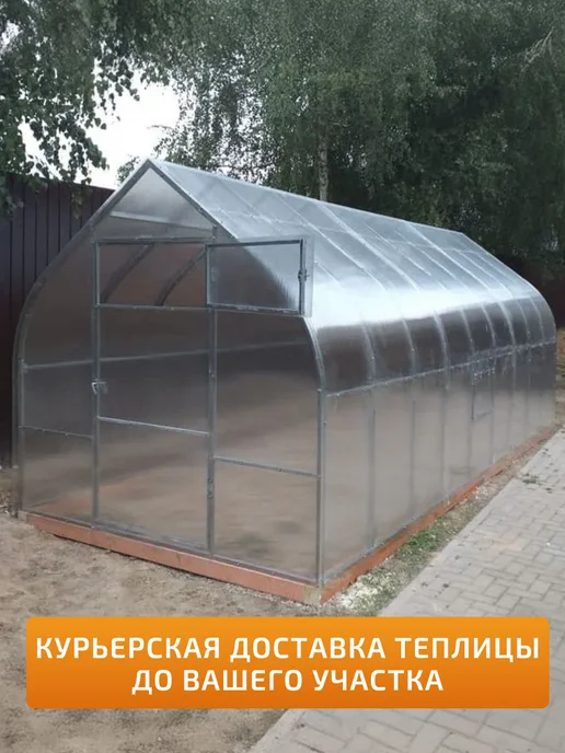 TEPLITSA-RUS Теплица Каплевидная из Поликарбоната 2.5х8м Стрелецкая Люкс, 8 м, фото 2