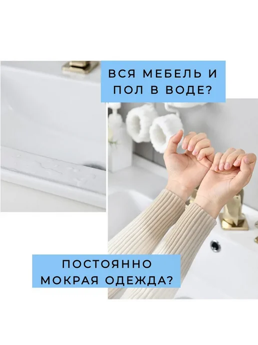 Повязка косметическая на запястье, 2 шт. Светло-синий, 2 шт, фото 2