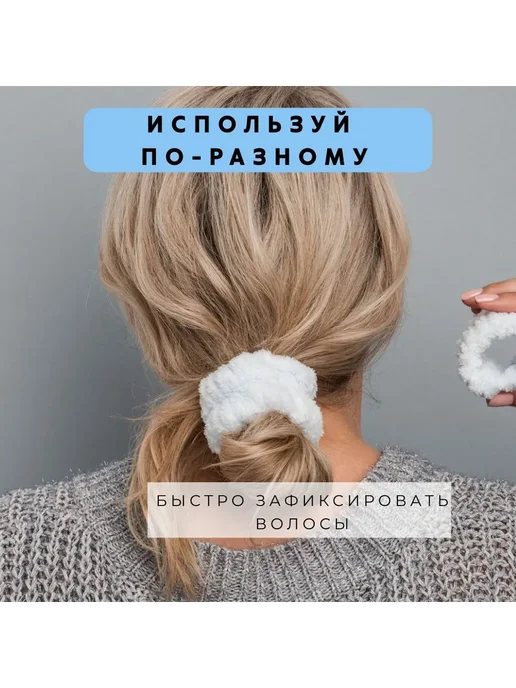 Повязка косметическая на запястье, 2 шт. Светло-синий, 2 шт, фото 6