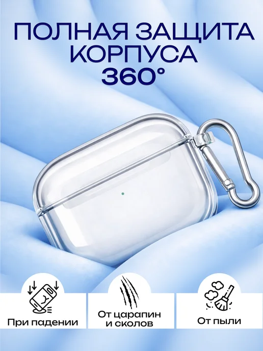 Силиконовый чехол для наушников AirPods Pro 3 пудровый, прозрачный, фото 2