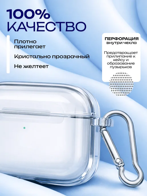 Силиконовый чехол для наушников AirPods Pro 3 пудровый, прозрачный, фото 3