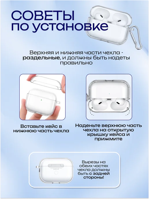 Силиконовый чехол для наушников AirPods Pro 3 пудровый, прозрачный, фото 4