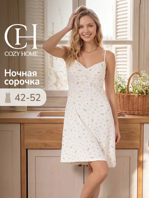 COZY HOME Платье летнее на бретелях домашняя ночная сорочка, белый