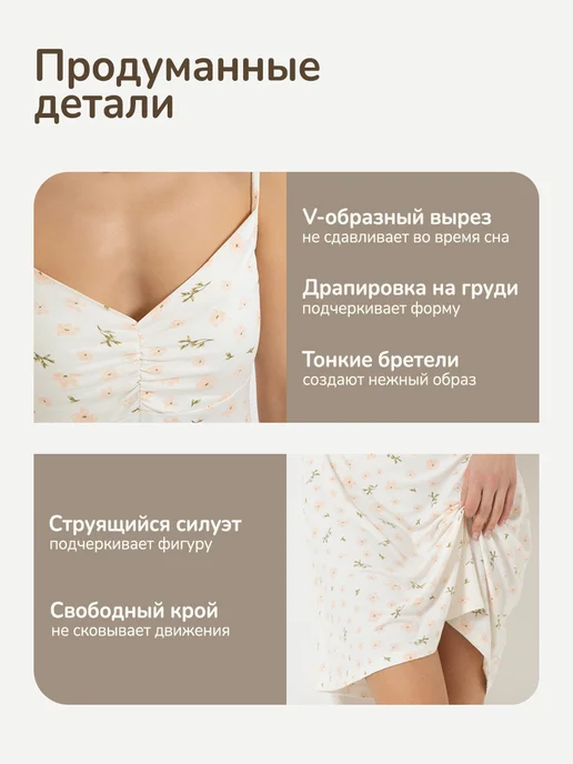 COZY HOME Платье летнее на бретелях домашняя ночная сорочка, белый, фото 5
