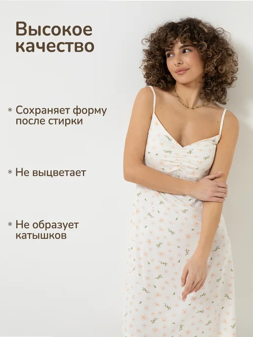 COZY HOME Платье летнее на бретелях домашняя ночная сорочка, белый, фото 6