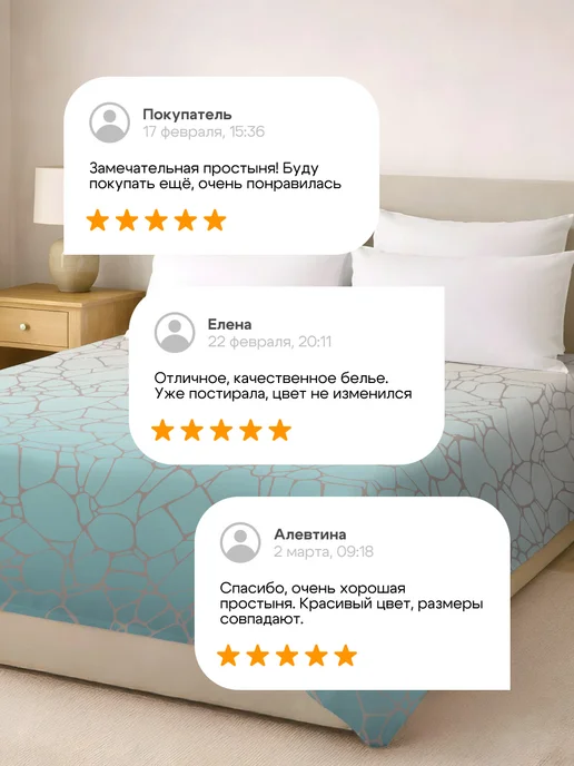 Василиса Простыня евро 216х240, бязь, хлопок 100%, 216x240, голубой, фото 12