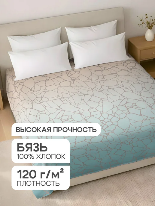 Василиса Простыня евро 216х240, бязь, хлопок 100%, 216x240, фото 3