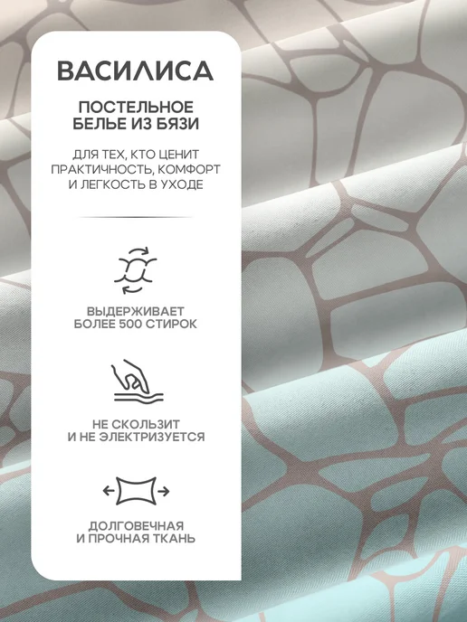 Василиса Простыня евро 216х240, бязь, хлопок 100%, 216x240, фото 4