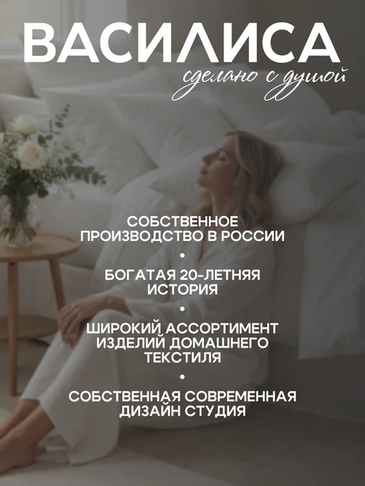 Василиса Простыня евро 216х240, бязь, хлопок 100%, 216x240, фото 8