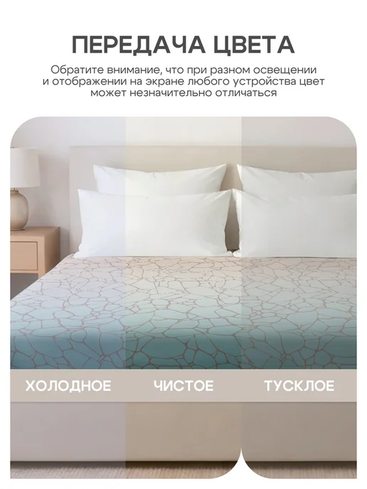 Василиса Простыня евро 216х240, бязь, хлопок 100%, 216x240, голубой, фото 9