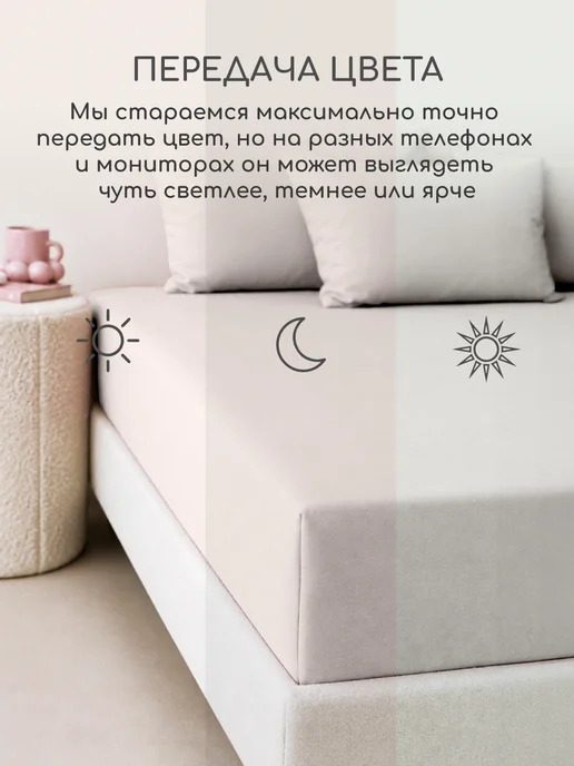 Uniqcute Простынь натяжная поплин 160х200 х25см, 160x200x25 см, натяжная, фото 4