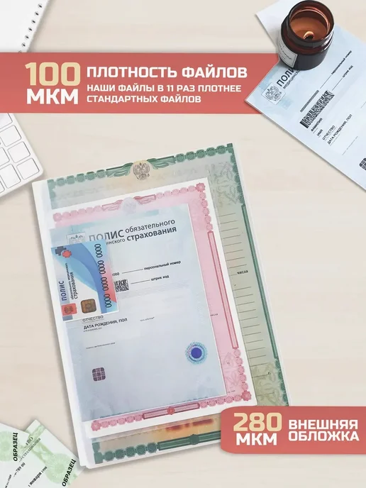 Miusli Обложка для свидетельства о рождении и браке с перфорацией, вариант, фото 4