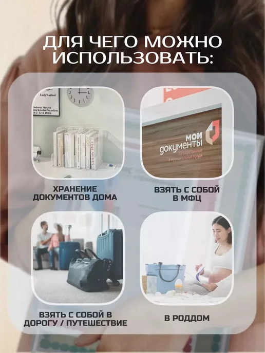 Miusli Обложка для свидетельства о рождении и браке с перфорацией, вариант, фото 5