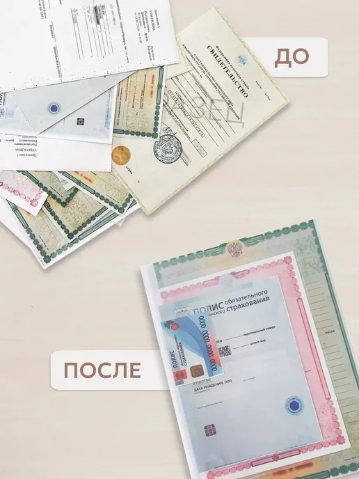 Miusli Обложка для свидетельства о рождении и браке с перфорацией, вариант, фото 8