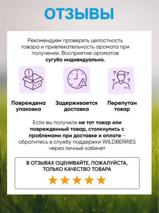 Пара капель Косметическая отдушка Бабл гам, 30 мл, фото 5
