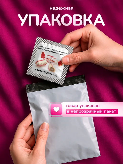 Partner Project Презерватив Рачок мем, серый