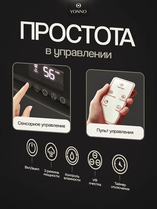 Yonno Увлажнитель воздуха для дома с аромадиффузором 3л, 3 л, фото 6