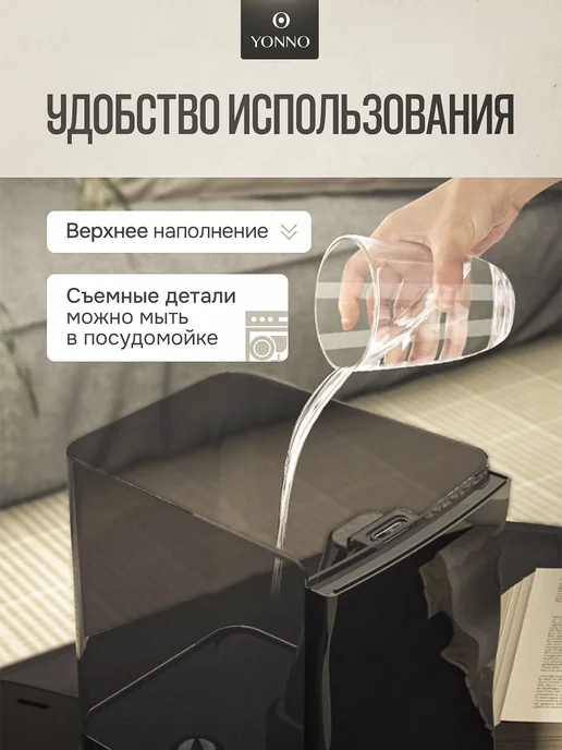 Yonno Увлажнитель воздуха для дома с аромадиффузором 3л, 3 л, фото 8