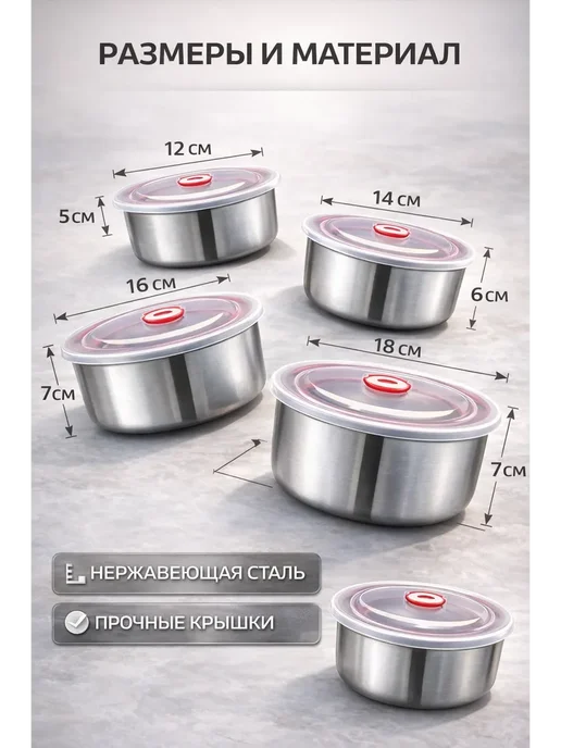 TATYANKA HOME Контейнеры для хранения продуктов питания, 4 шт, фото 2